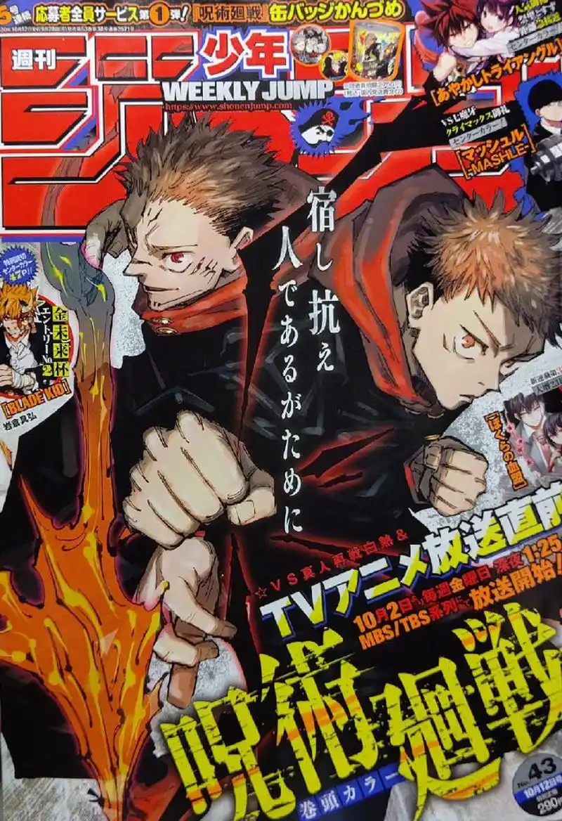 暗芝居第十六季 